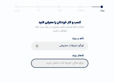 طراحی لوگو برای تبلیغات محیطی